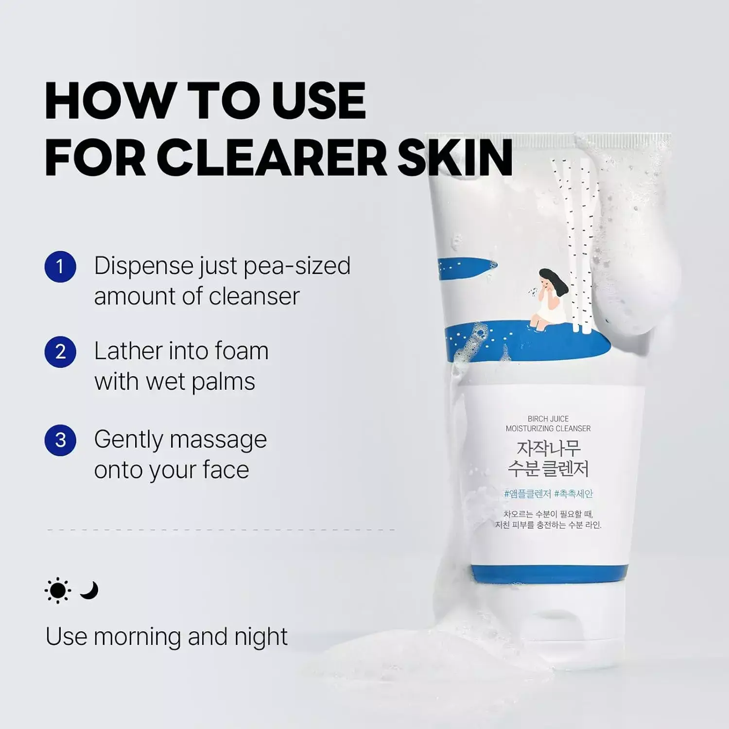 Round lab birch juice moisturizing cleanser  150ml  Buy And Get THE FACE SHOP The Therapy Vegan Moisture Blending Cream 60 ML product image