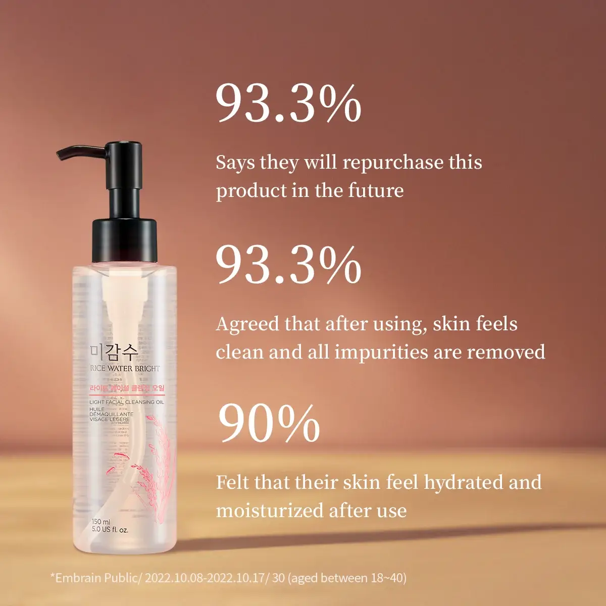 The Face shop rice water bright light cleansing oil 150ml product image