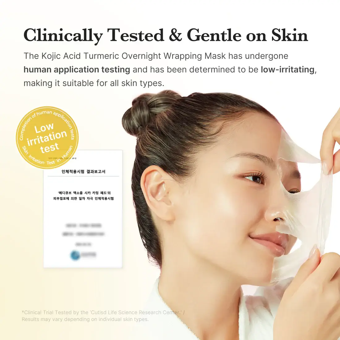 MEDICUBE Kojic Acid Night Wrapping Mask 75ml product image