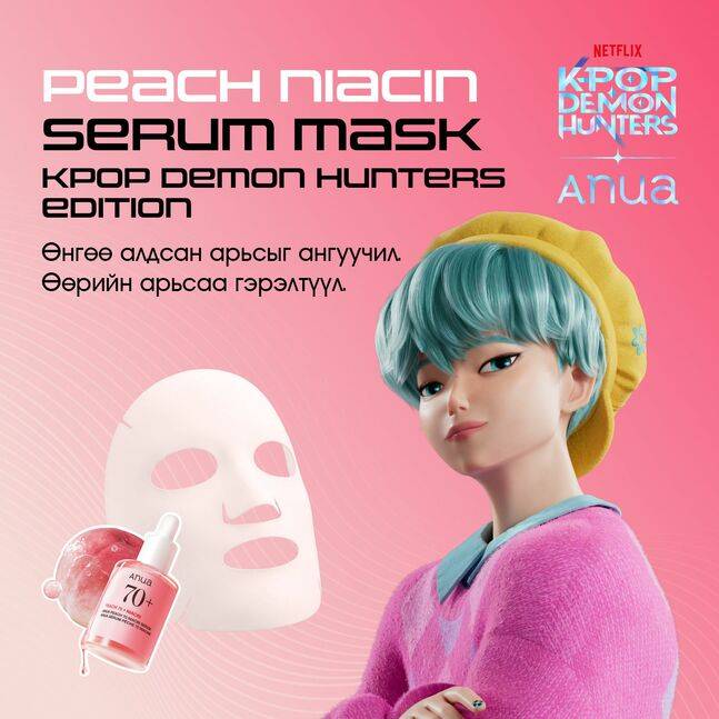 ANUA KDH Peach 70 Niacin Serum Face Mask 25ml product image