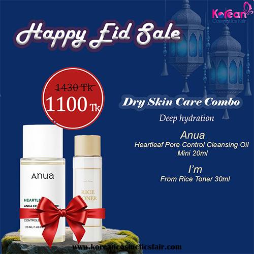 ANUA Heartleaf Cleansing Oil 20ml and I’m From Rice Toner 30ml Combo Offer product image