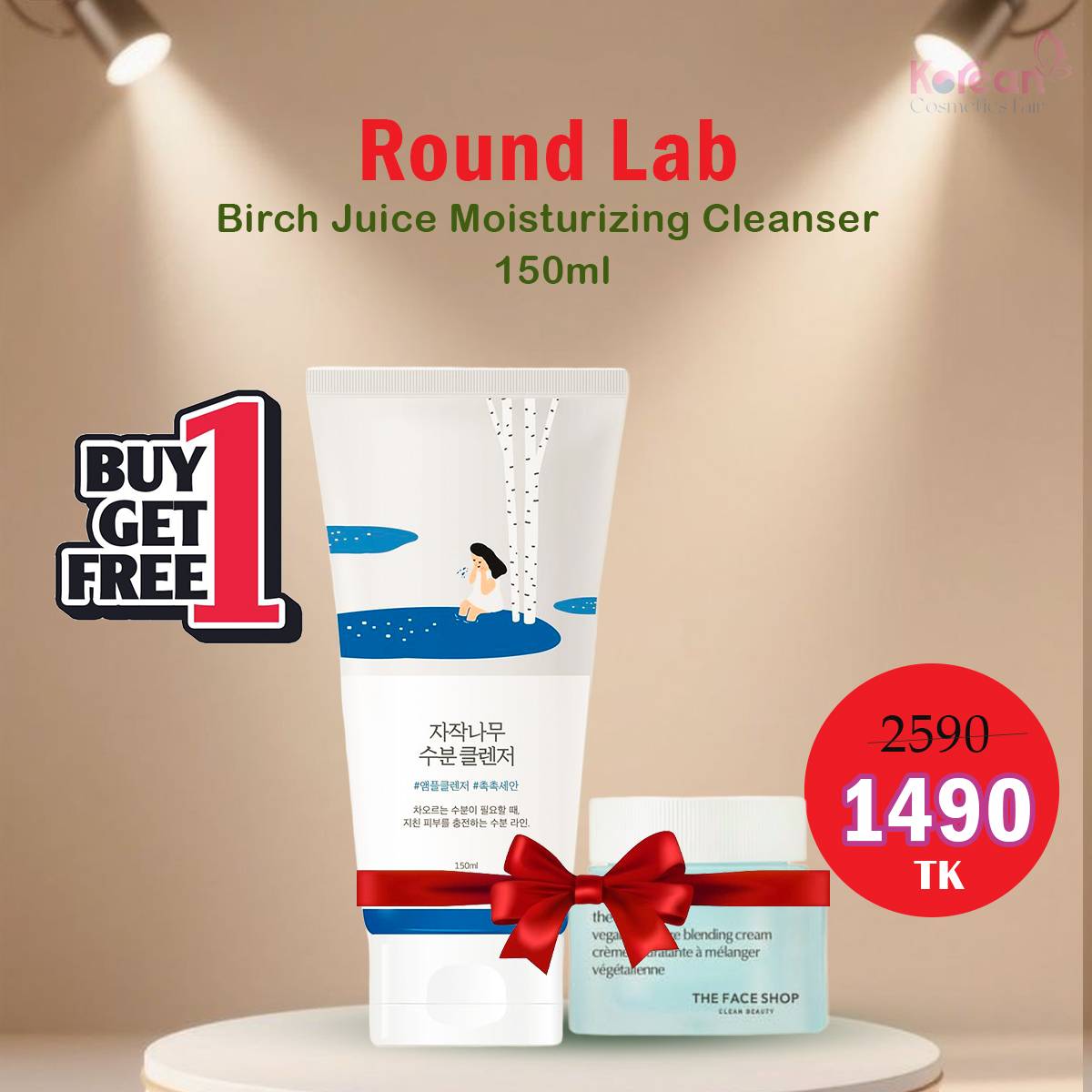 Round lab birch juice moisturizing cleanser  150ml  Buy And Get THE FACE SHOP The Therapy Vegan Moisture Blending Cream 60 ML